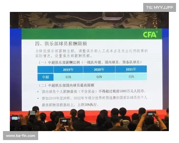 中超VAR争议不断 足协召开裁判工作会议寻求解决方案 中超VAR争议不断 足协召开裁判工作会议寻求解决方案