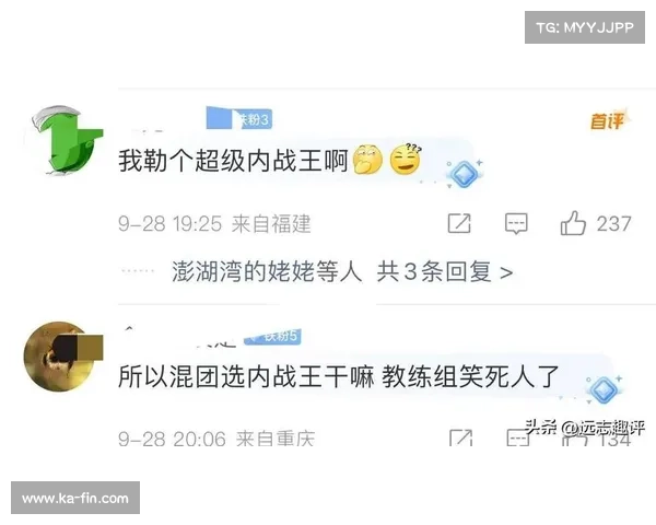 内战王惨遭中国大满贯横扫球迷质疑以太实力难撑混团世界杯 内战王惨遭中国大满贯横扫球迷质疑以太实力难撑混团世界杯
